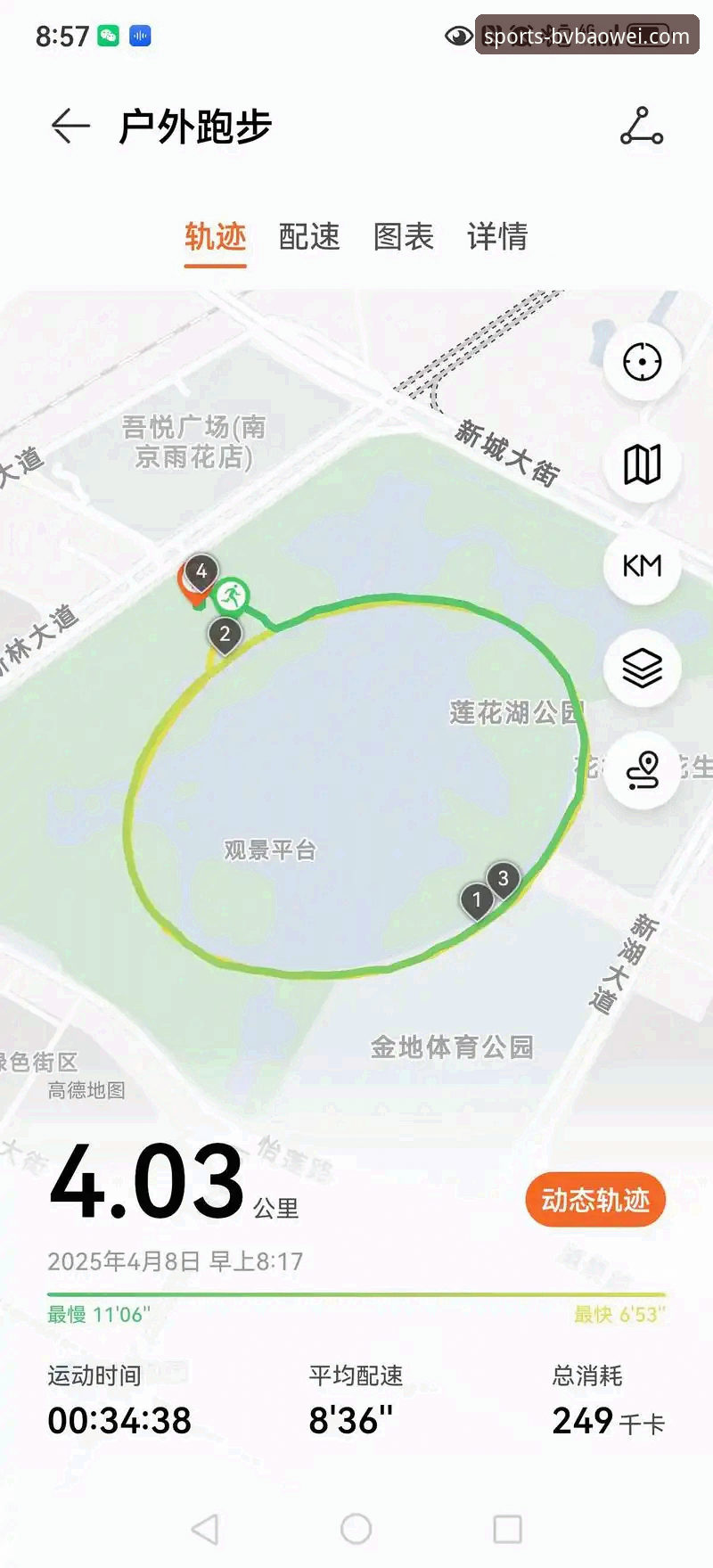 宝威体育官方平台 宝威体育官方平台2025新版深度分析:技术架构、功能迭代与用户体验全面评测