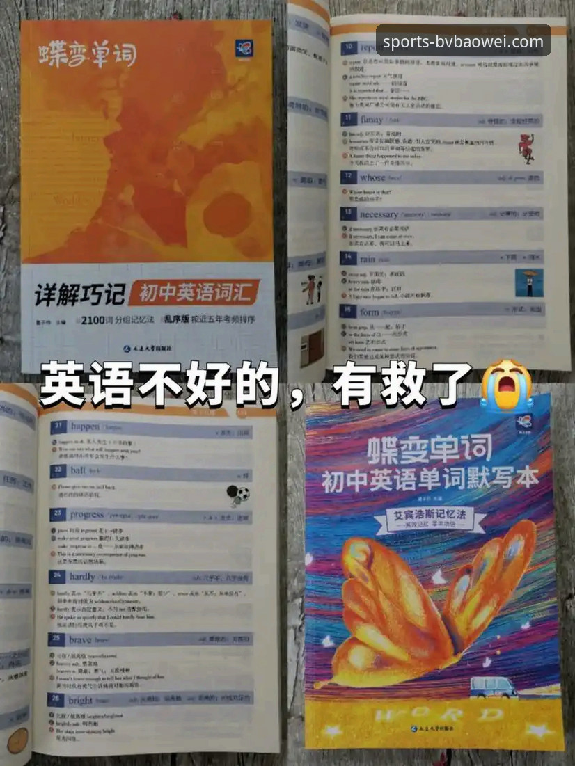 宝威体育快速注册 宝威体育平台快速注册使用教程:2025新版从入门到精通